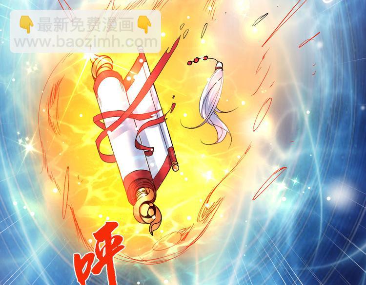 第8话 区区圣旨，厕纸罢了(1/3)-第9话