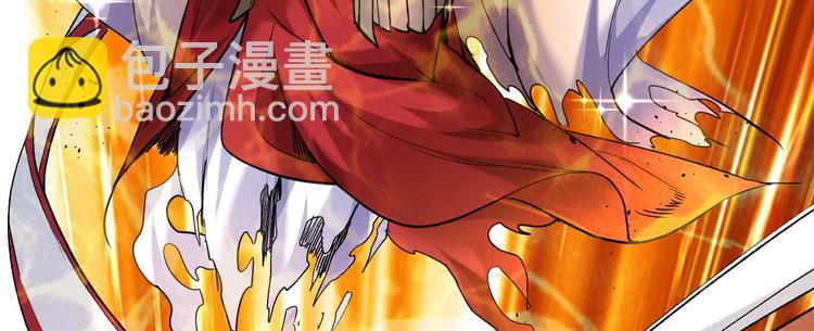 第8话 区区圣旨，厕纸罢了(1/3)-第9话