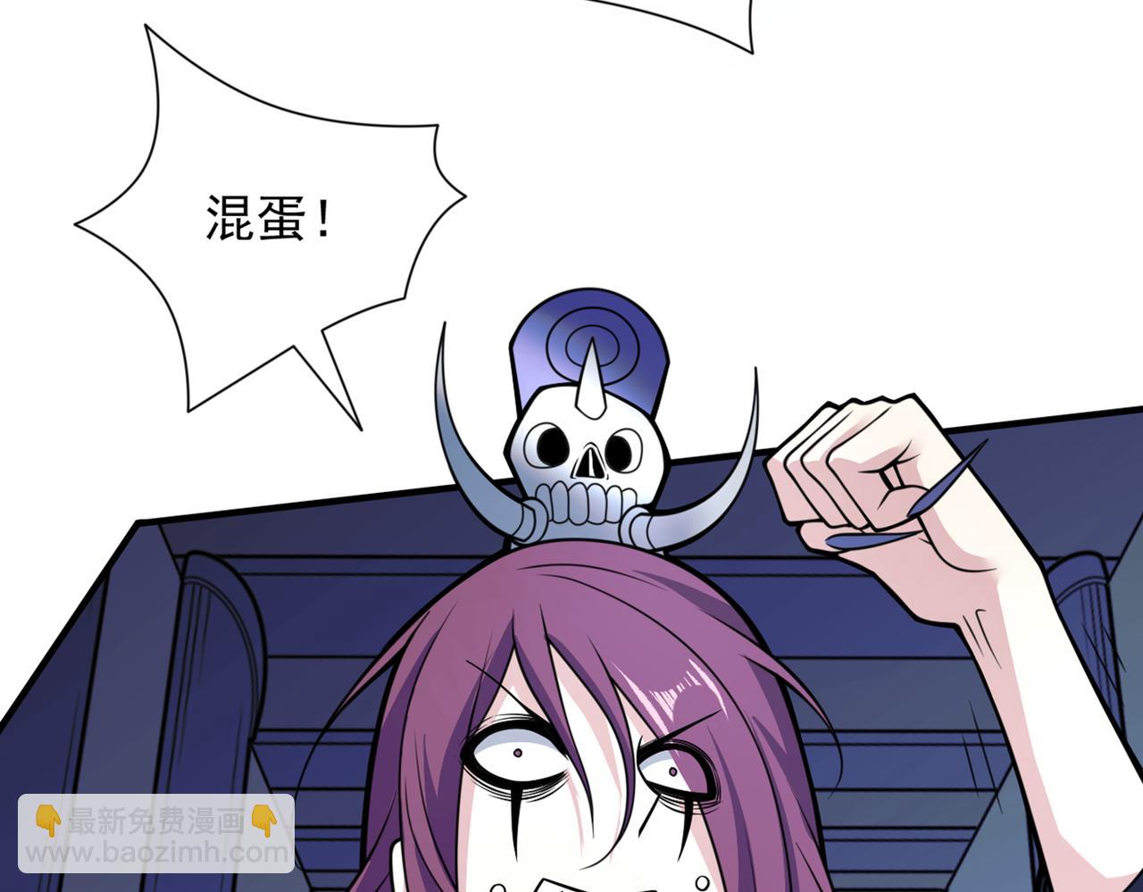 第79话 首战告捷，小菜一碟！(1/3)-第81话