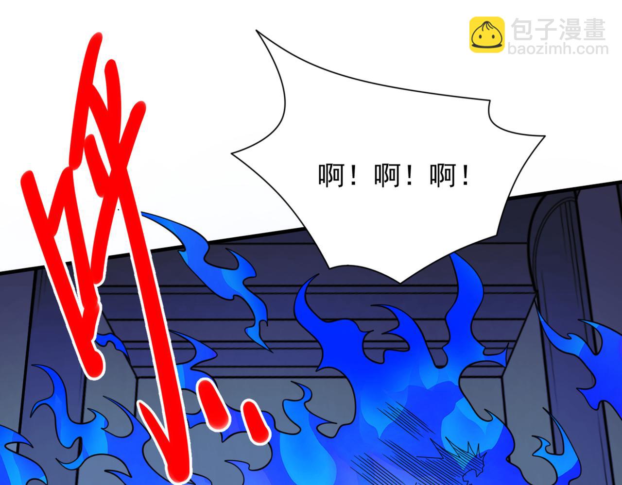 第79话 首战告捷，小菜一碟！(1/3)-第81话