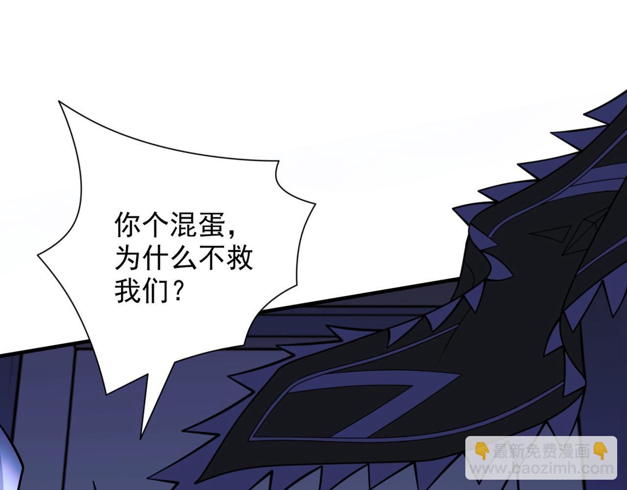 第79话 首战告捷，小菜一碟！(1/3)-第81话