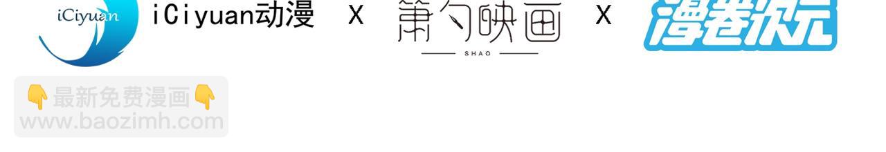 第79话 首战告捷，小菜一碟！(1/3)-第81话