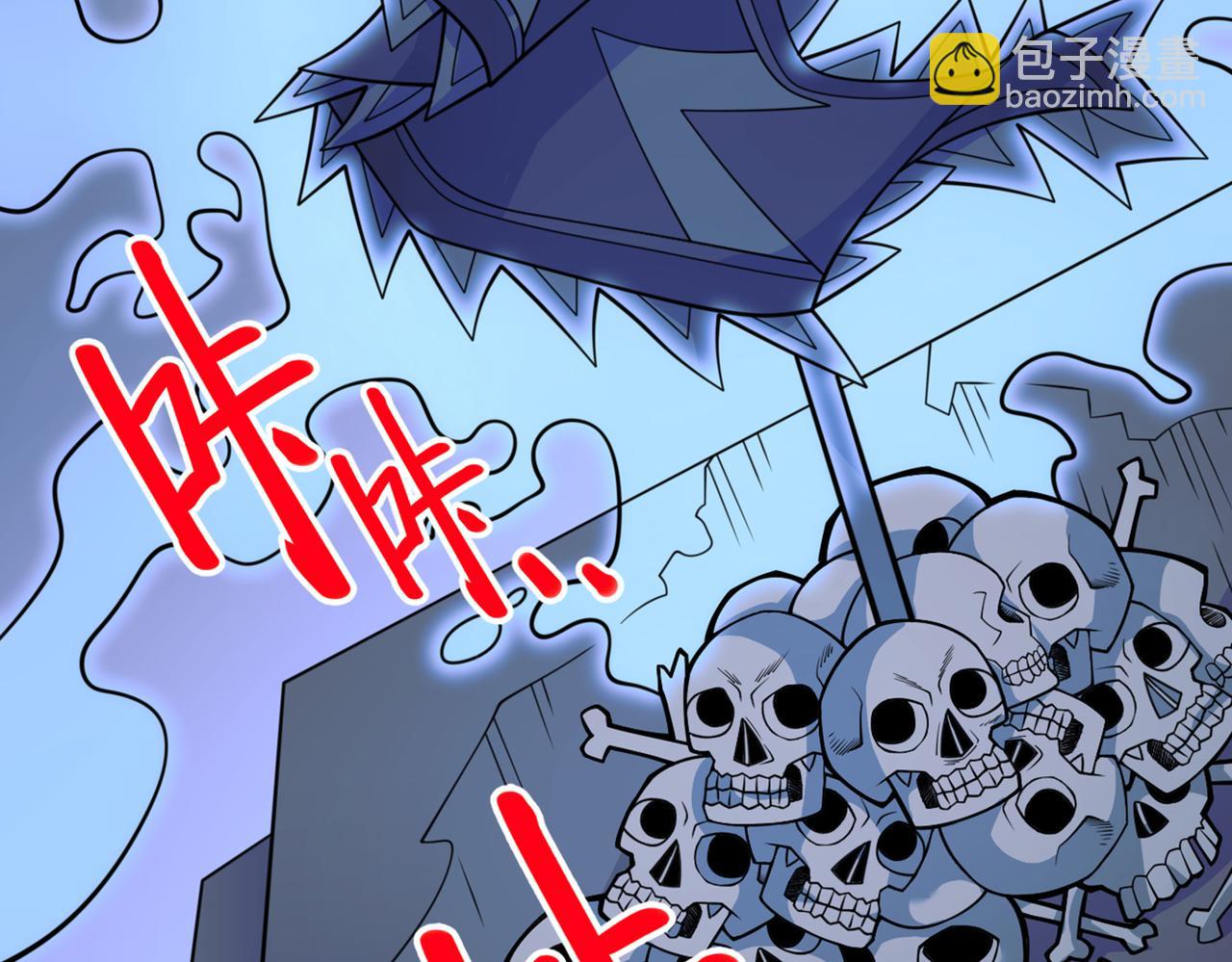 第79话 首战告捷，小菜一碟！(1/3)-第81话