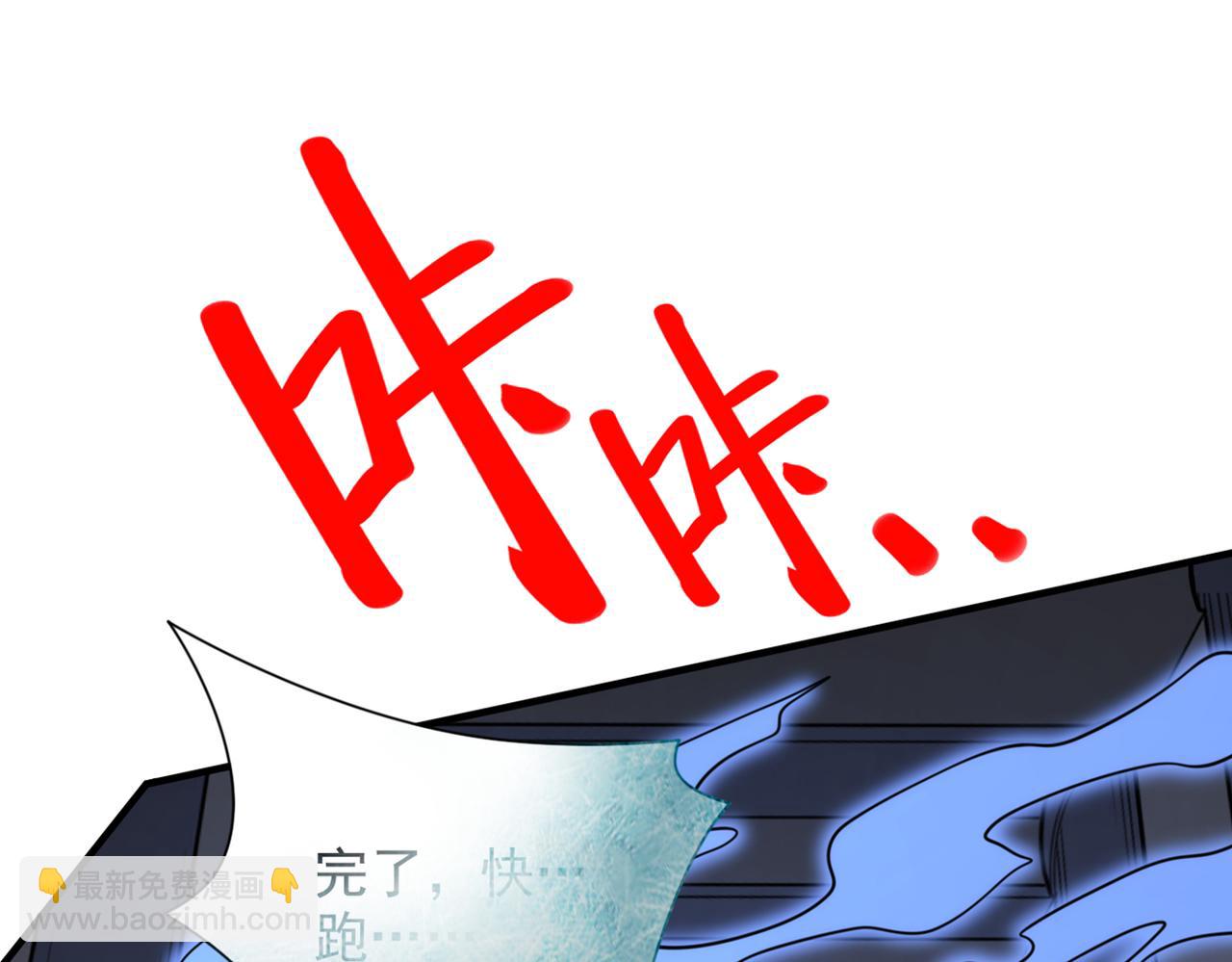 第79话 首战告捷，小菜一碟！(1/3)-第81话