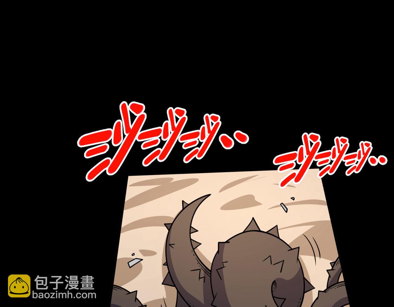 第81话 让他飘高一点！(1/3)-第83话