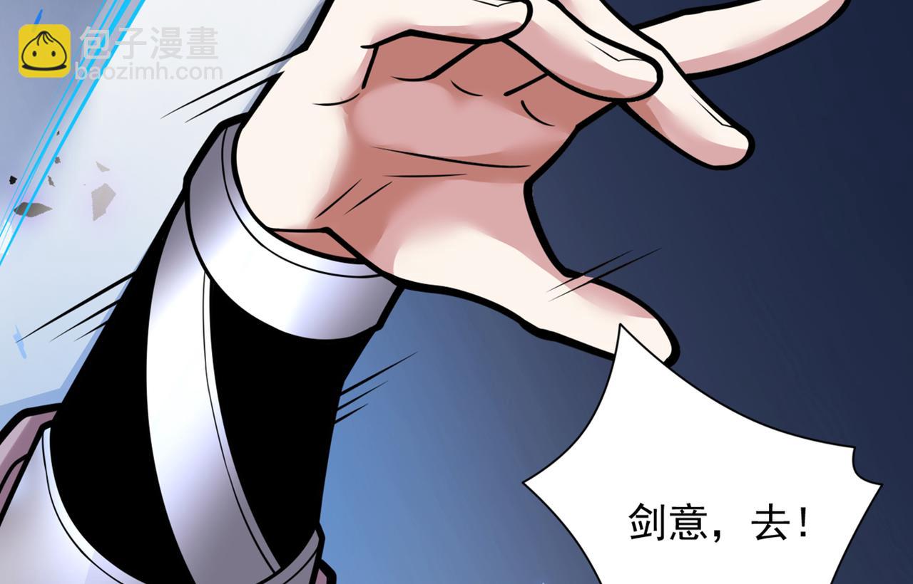 第81话 让他飘高一点！(1/3)-第83话