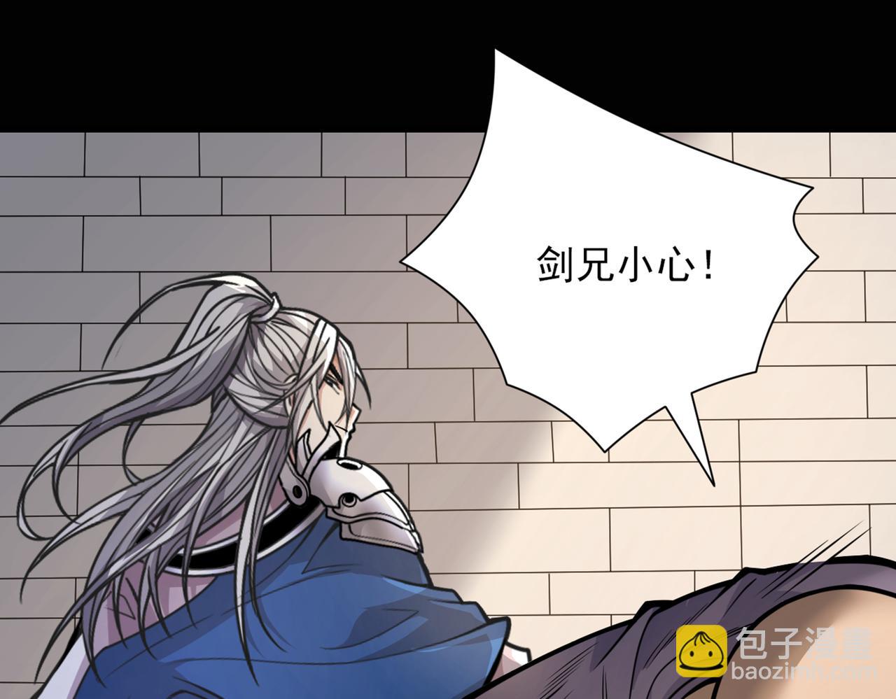 第81话 让他飘高一点！(1/3)-第83话