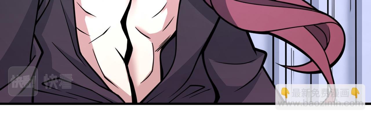 第83话 庸脂俗粉也想诱惑我？(1/3)-第85话