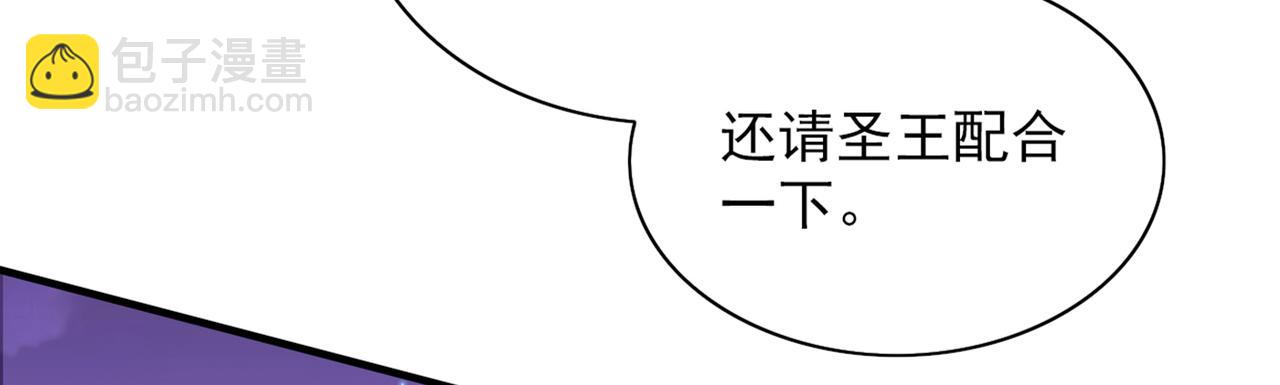 第83话 庸脂俗粉也想诱惑我？(1/3)-第85话