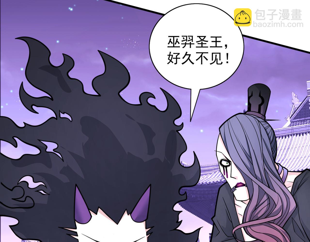 第83话 庸脂俗粉也想诱惑我？(1/3)-第85话
