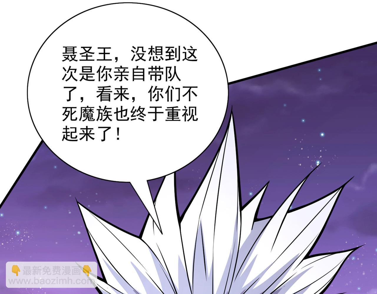第83话 庸脂俗粉也想诱惑我？(1/3)-第85话
