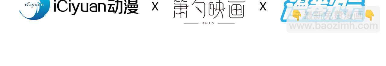 第83话 庸脂俗粉也想诱惑我？(1/3)-第85话