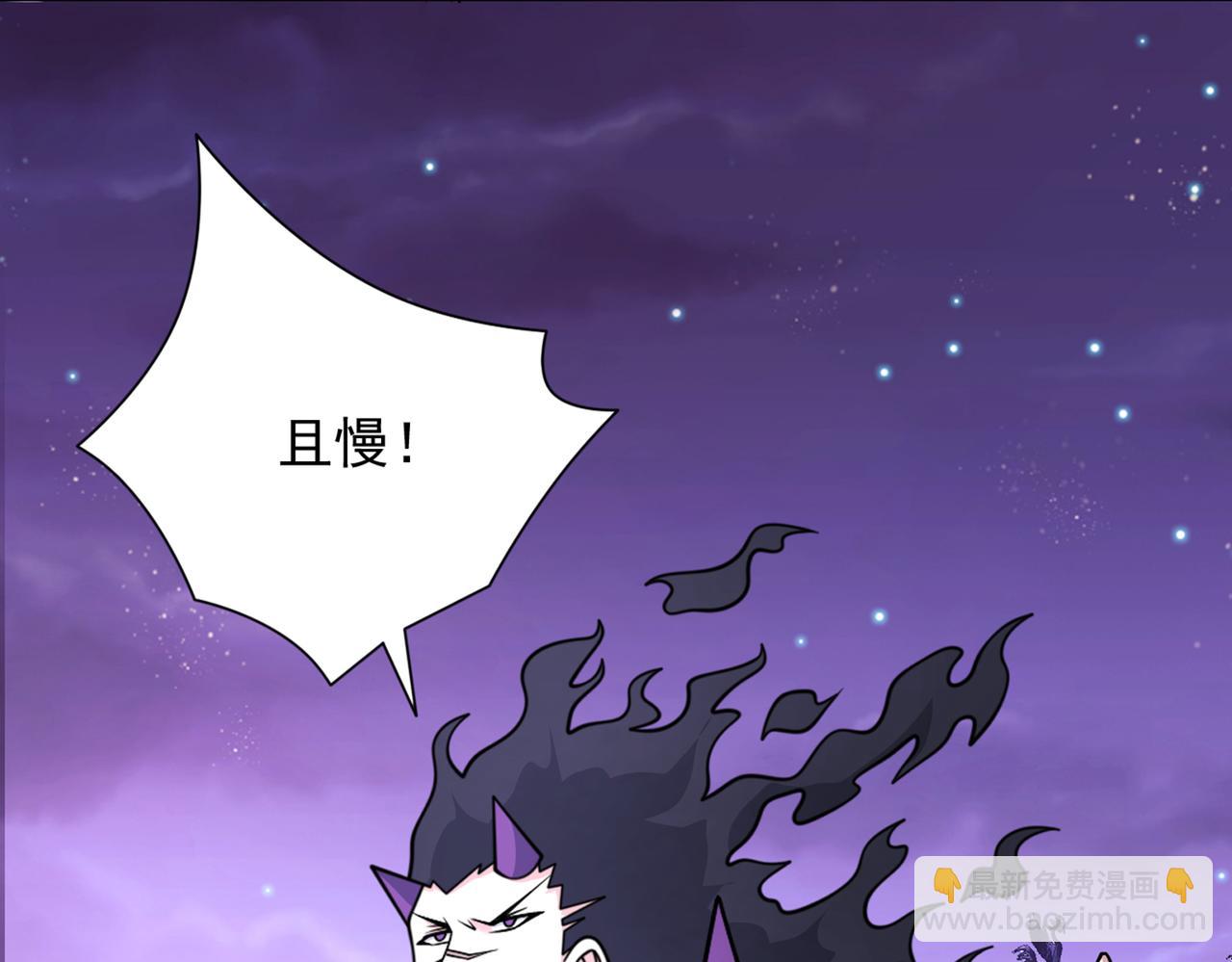 第83话 庸脂俗粉也想诱惑我？(1/3)-第85话