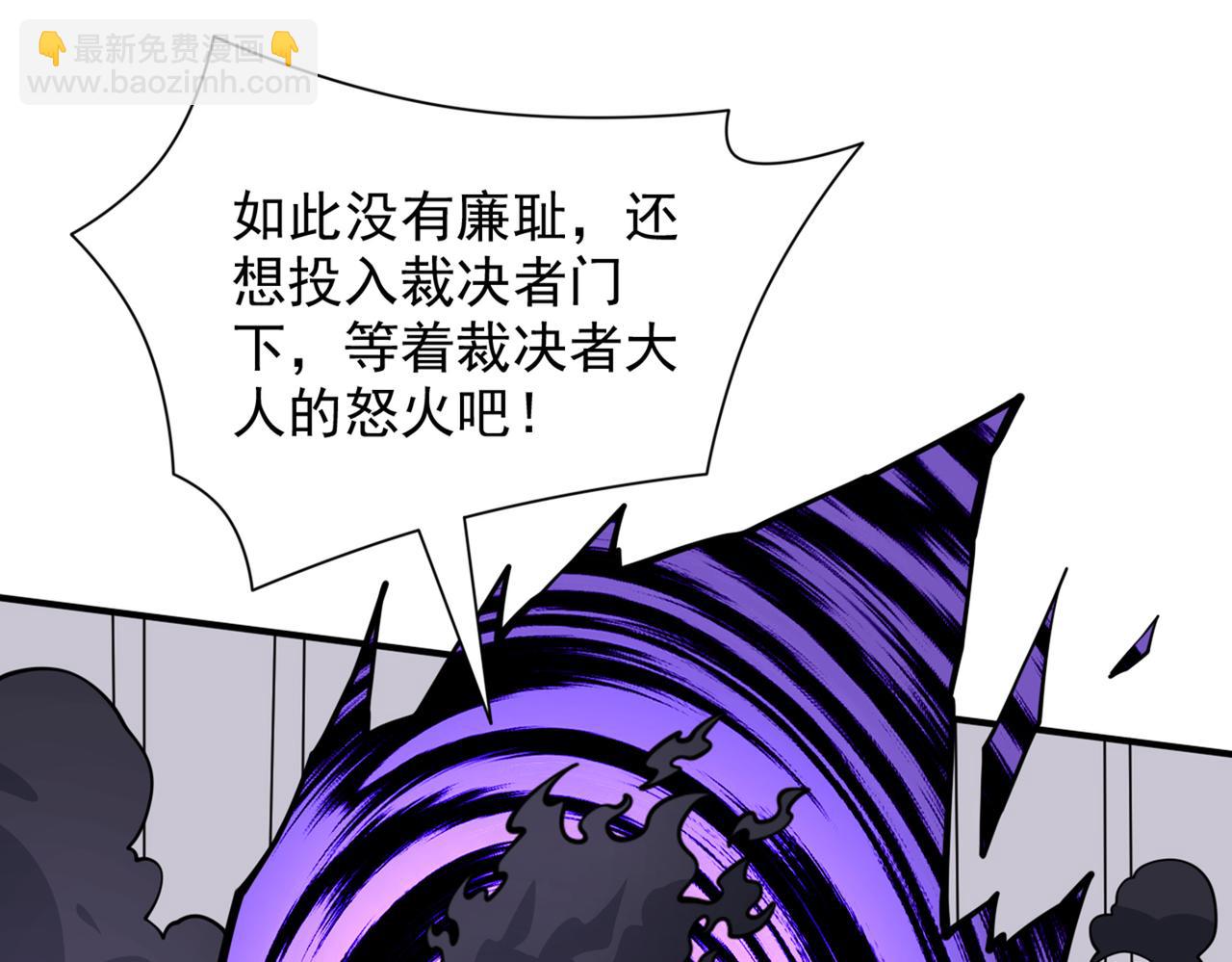 第83话 庸脂俗粉也想诱惑我？(1/3)-第85话