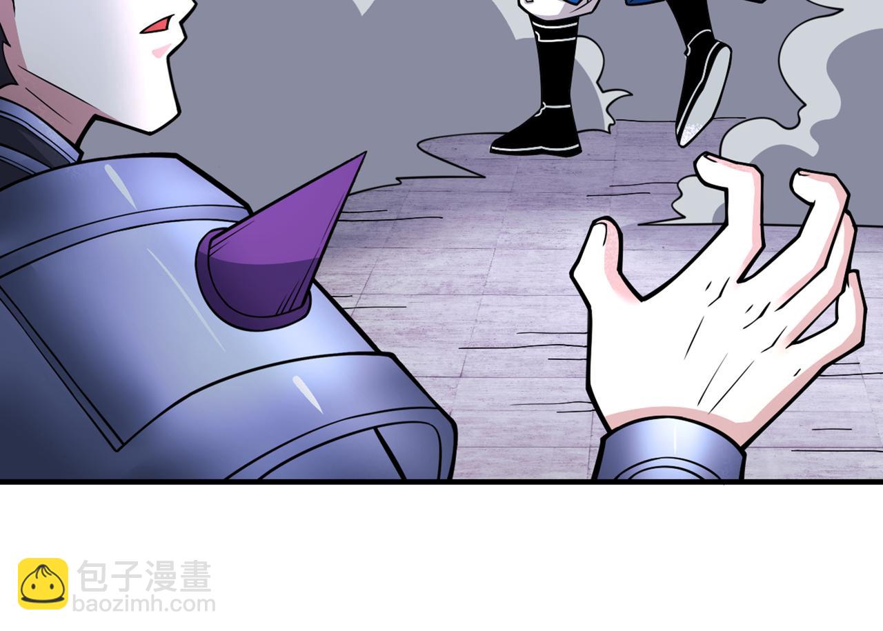 第85话 王境炼金傀儡(1/3)-第87话
