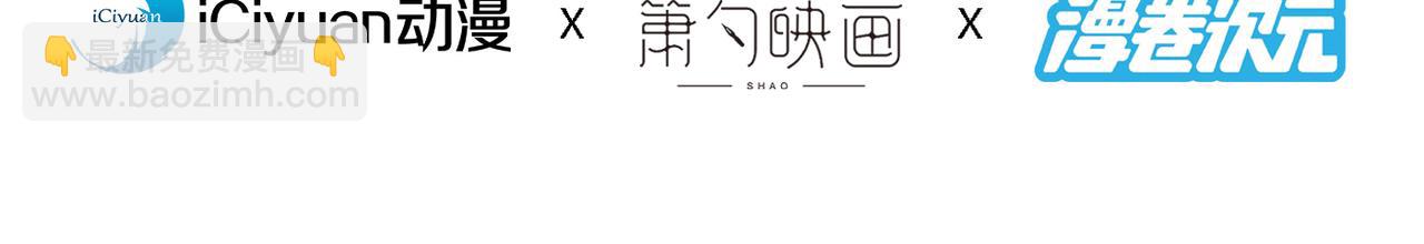 第85话 王境炼金傀儡(1/3)-第87话