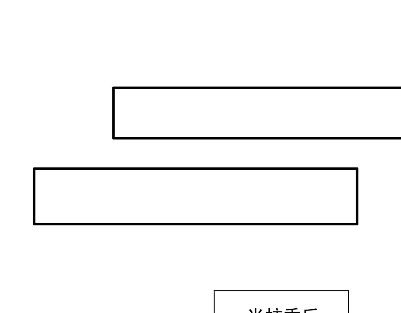 第85话 王境炼金傀儡(1/3)-第87话