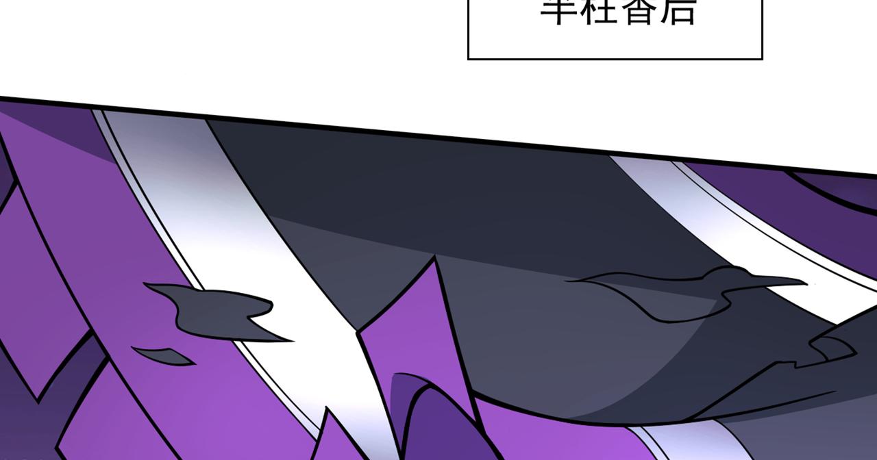 第85话 王境炼金傀儡(1/3)-第87话