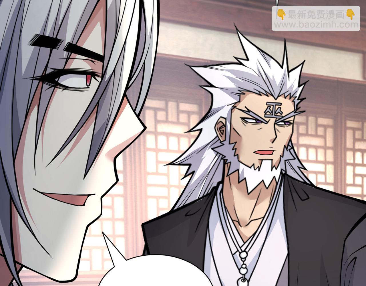 第87话 我要好好调教他一番！(1/3)-第89话