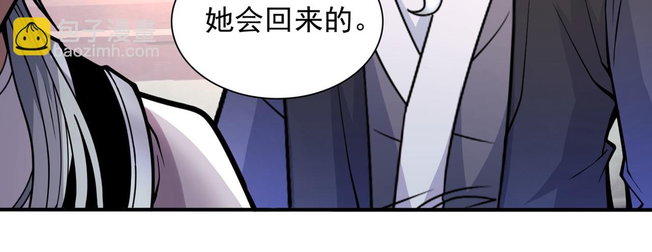 第87话 我要好好调教他一番！(1/3)-第89话