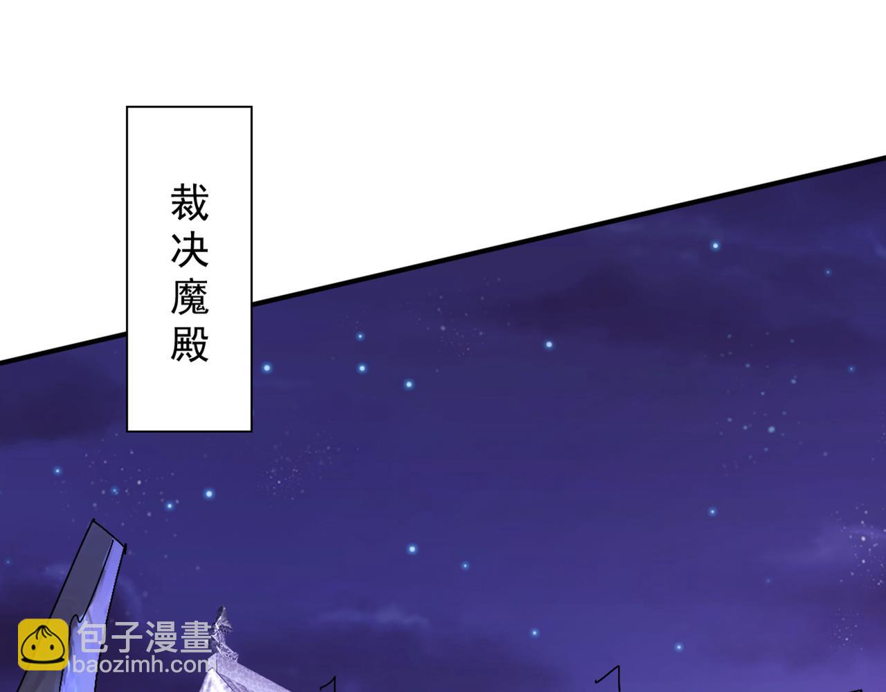 第87话 我要好好调教他一番！(1/3)-第89话