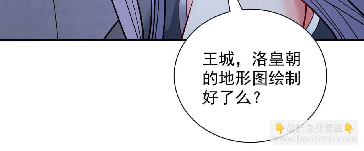 第87话 我要好好调教他一番！(1/3)-第89话