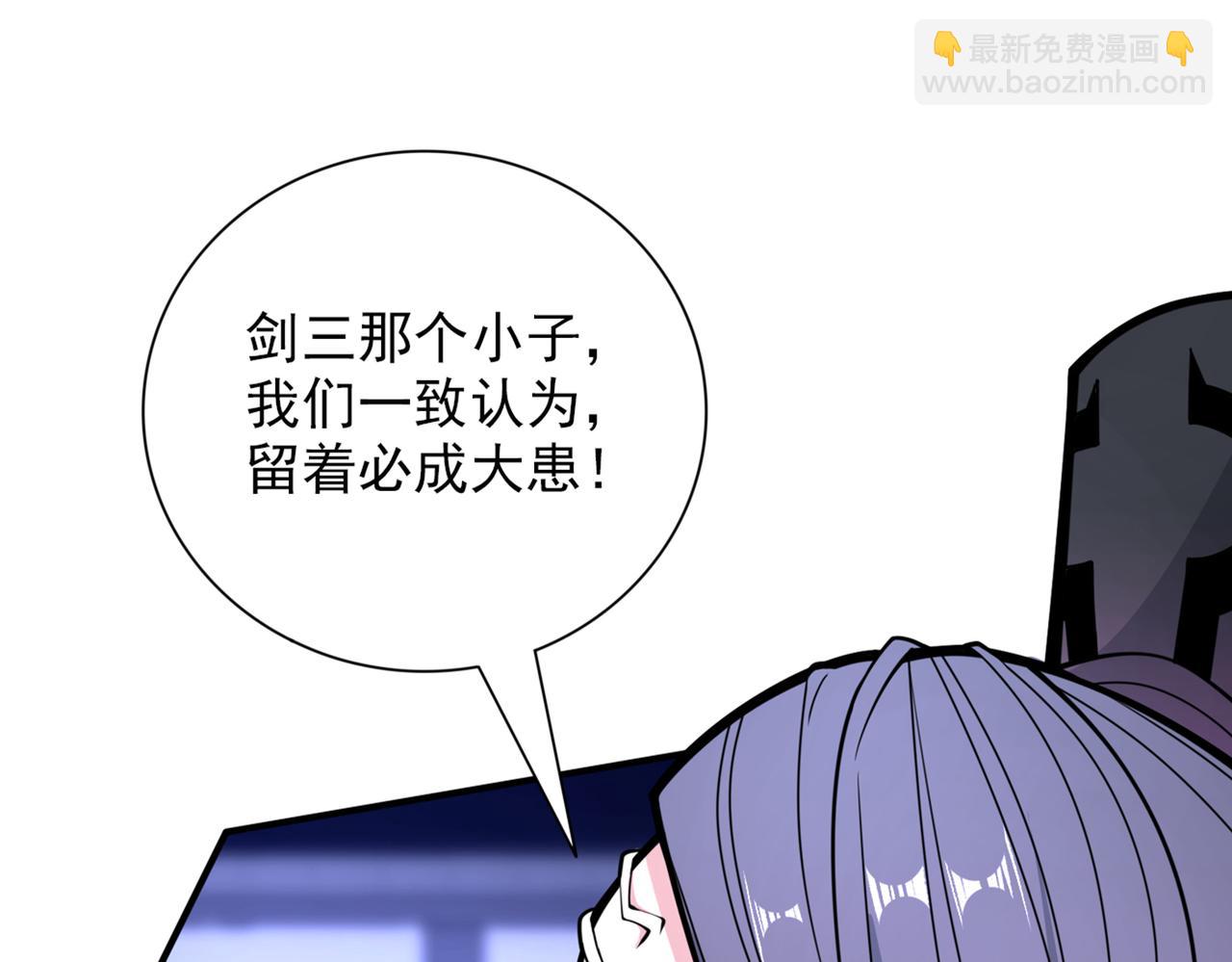 第87话 我要好好调教他一番！(1/3)-第89话