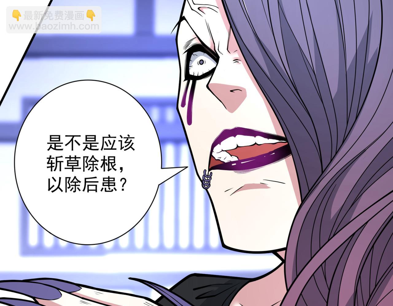 第87话 我要好好调教他一番！(1/3)-第89话