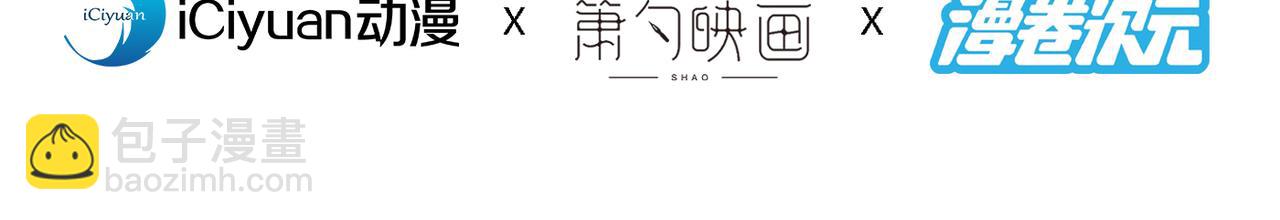 第87话 我要好好调教他一番！(1/3)-第89话