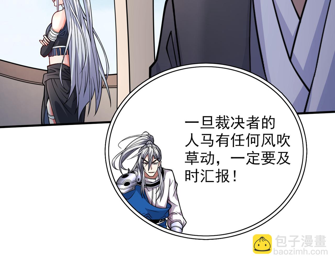 第89话 准备开始行动！(1/3)-第91话