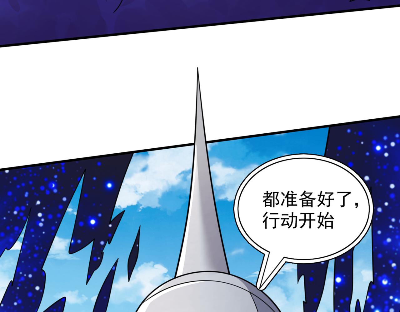 第89话 准备开始行动！(1/3)-第91话