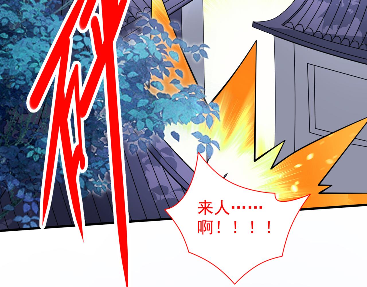 第89话 准备开始行动！(1/3)-第91话