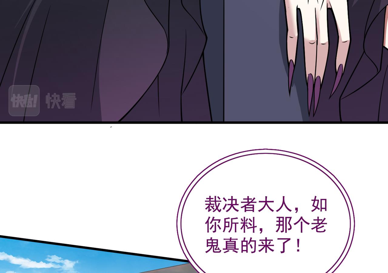 第89话 准备开始行动！(1/3)-第91话