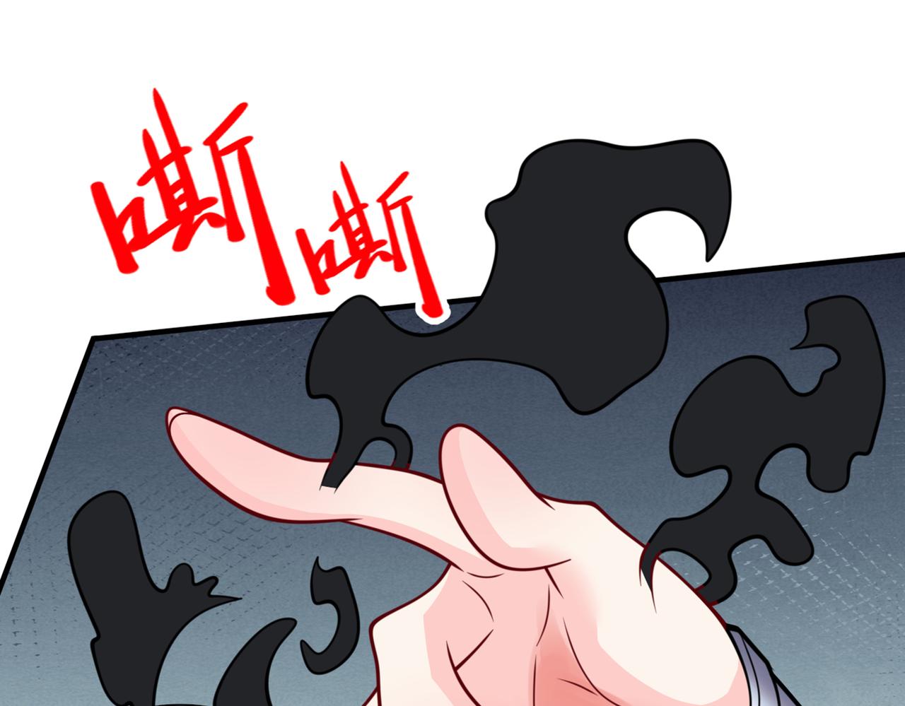 第89话 准备开始行动！(1/3)-第91话