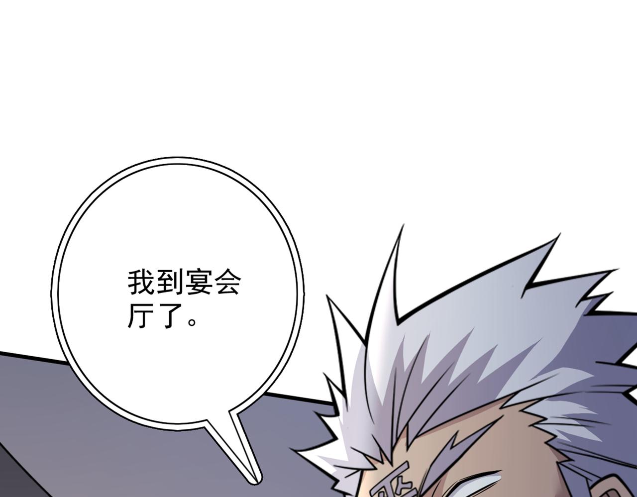 第89话 准备开始行动！(1/3)-第91话
