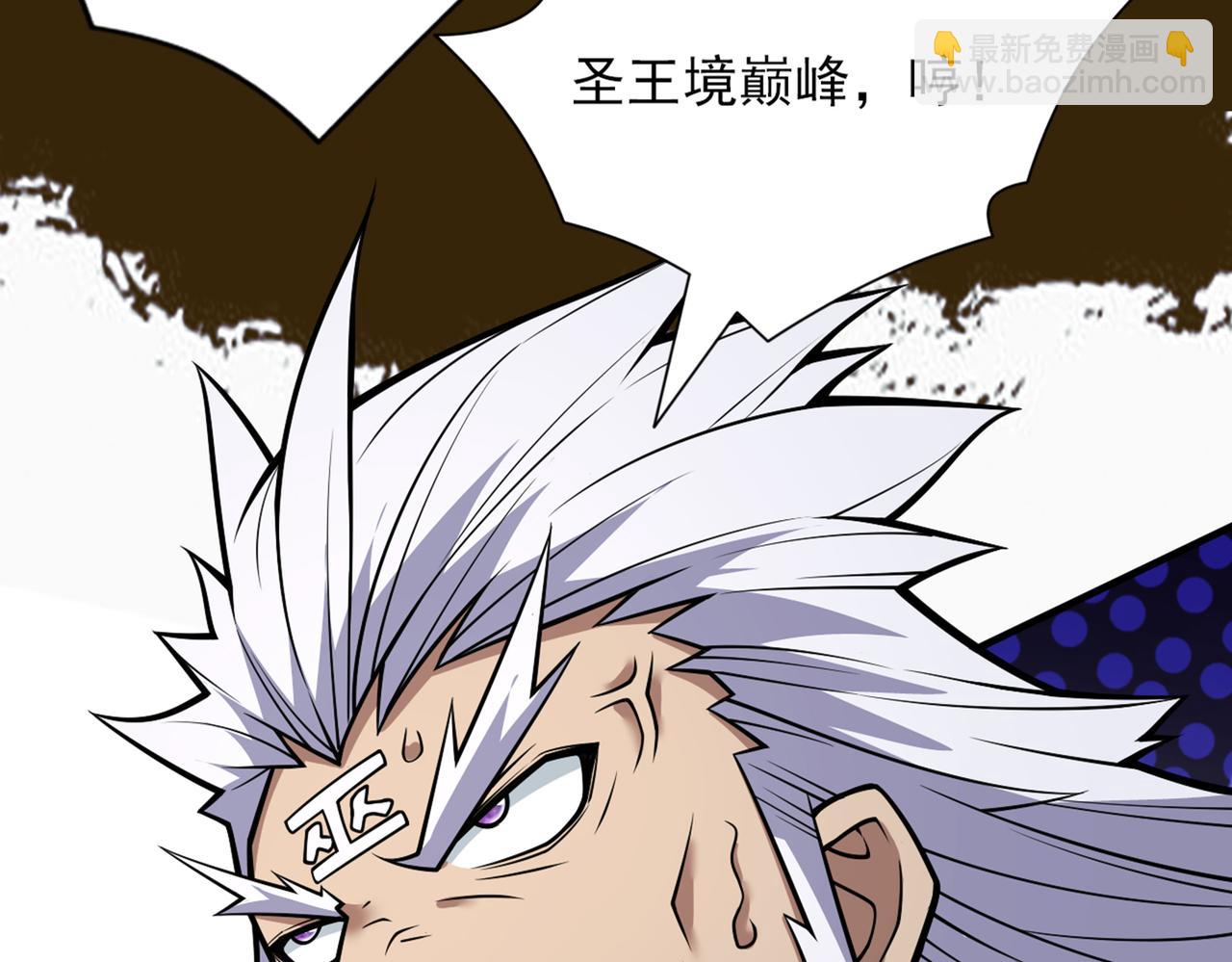 第91话 我要你乖乖，自裁！(1/3)-第93话