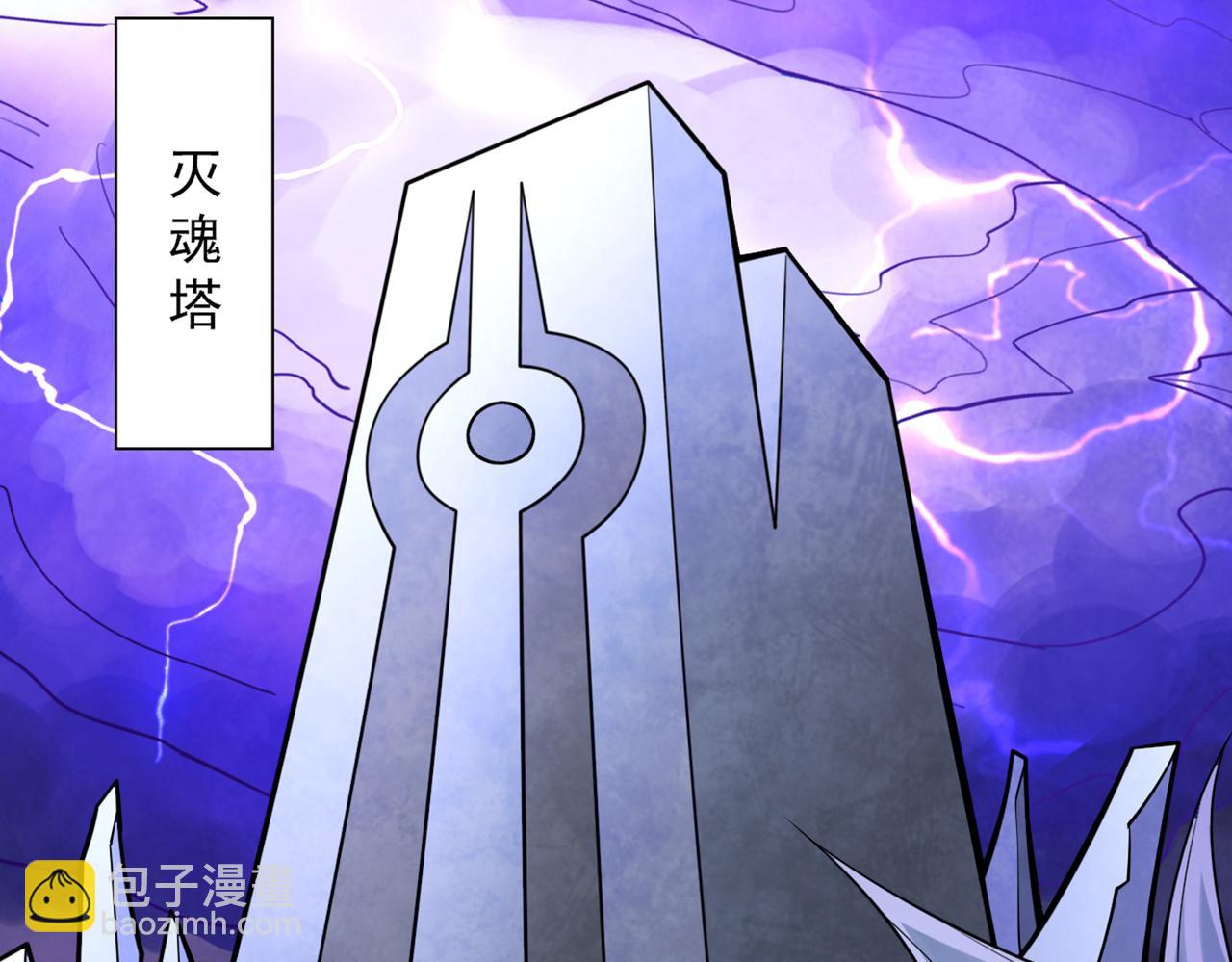 第91话 我要你乖乖，自裁！(1/3)-第93话