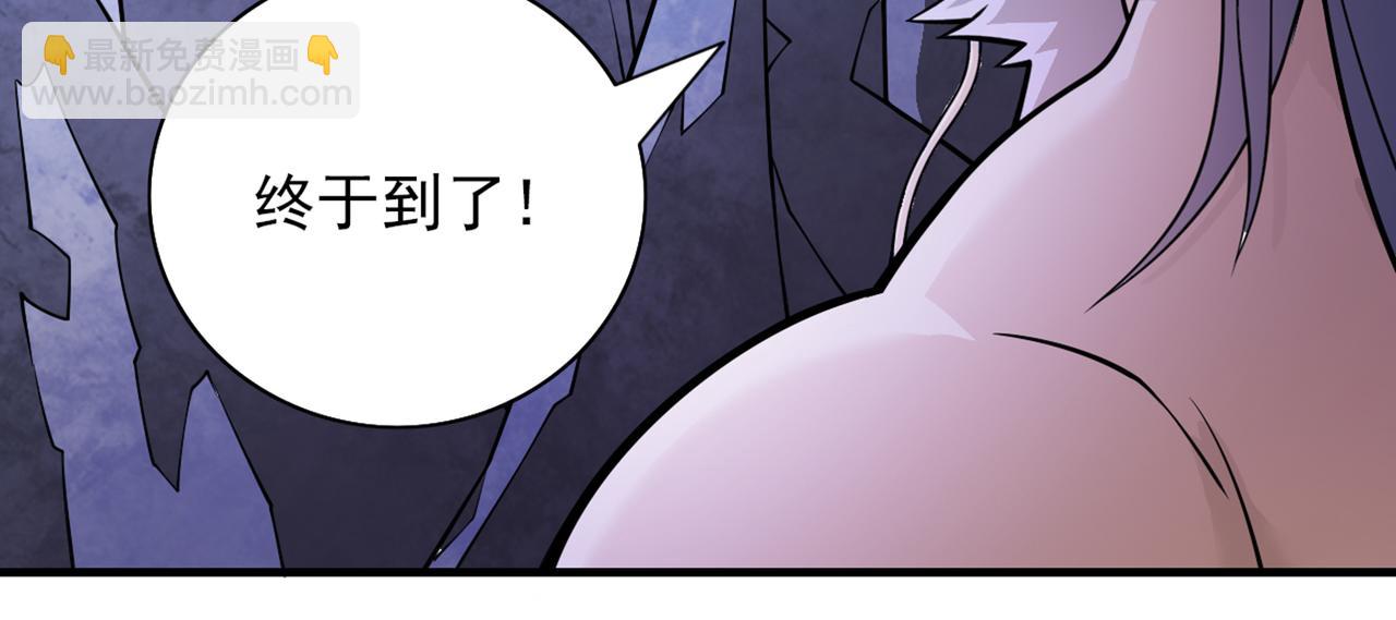 第91话 我要你乖乖，自裁！(1/3)-第93话