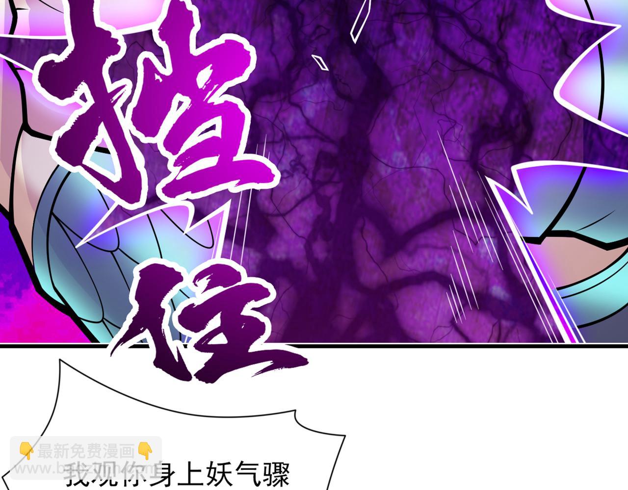 第91话 我要你乖乖，自裁！(1/3)-第93话