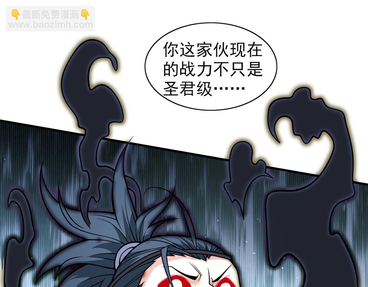 第91话 我要你乖乖，自裁！(1/3)-第93话