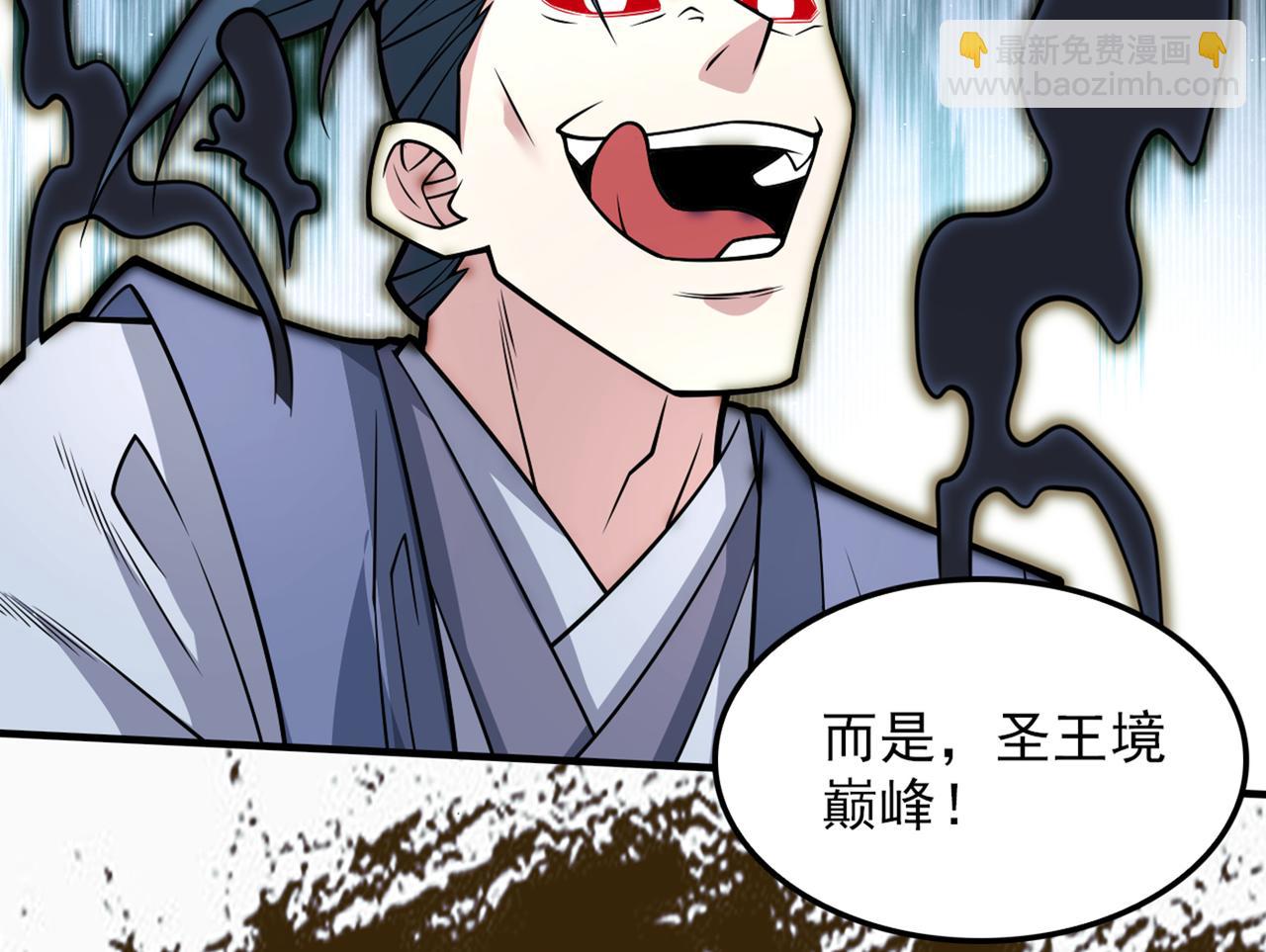 第91话 我要你乖乖，自裁！(1/3)-第93话