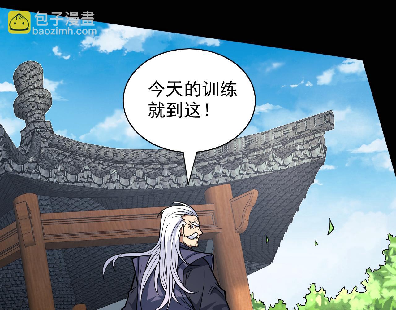 第93话 赢的人凭什么不是我？(1/3)-第95话