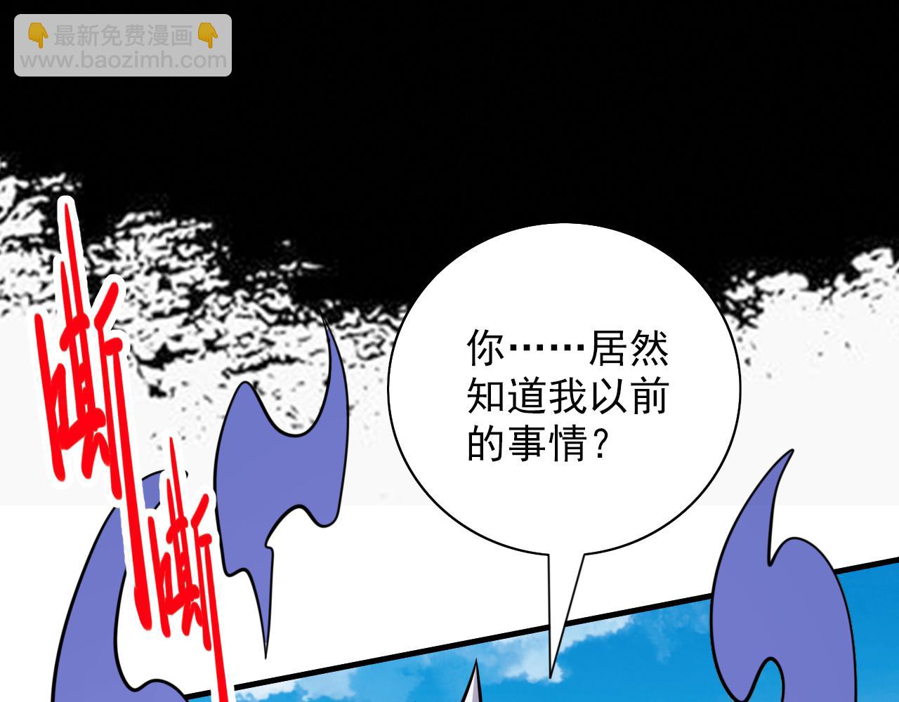 第93话 赢的人凭什么不是我？(1/3)-第95话