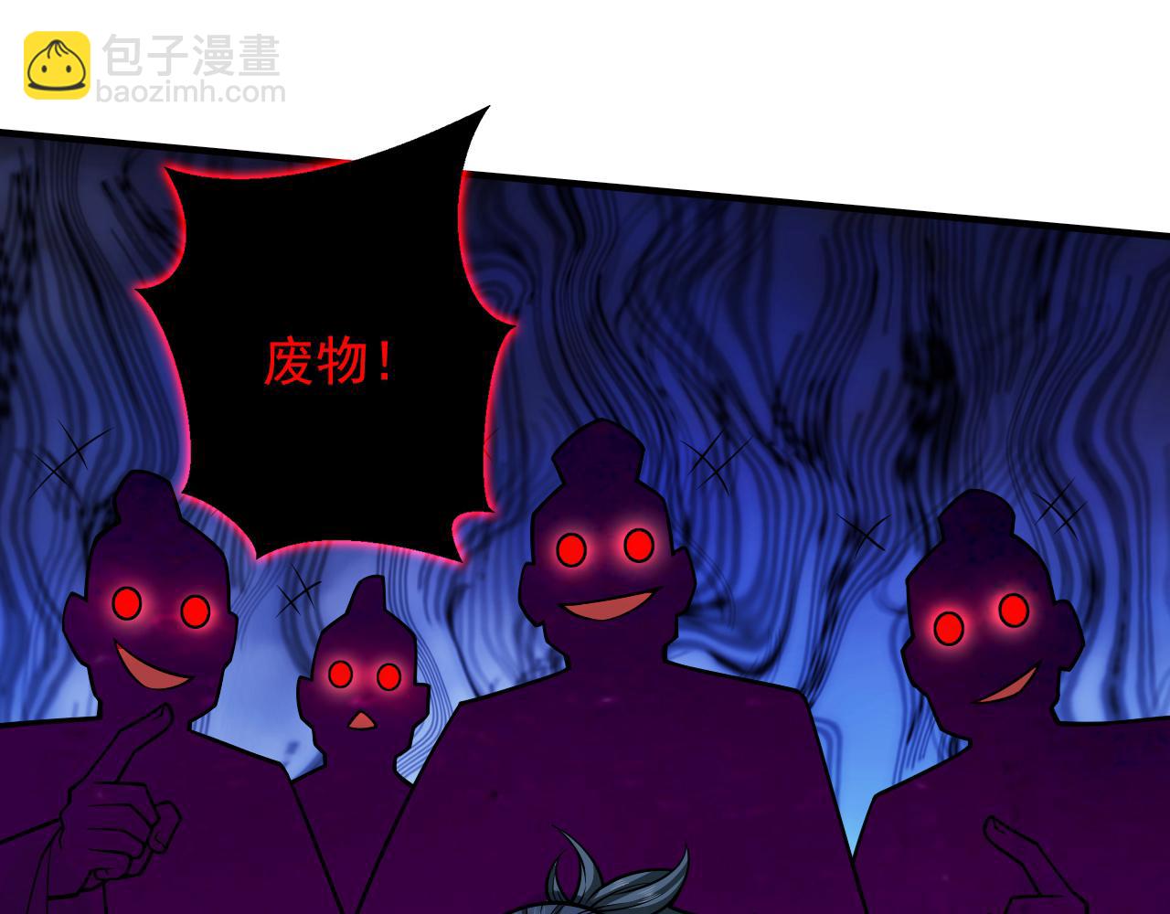 第93话 赢的人凭什么不是我？(1/3)-第95话
