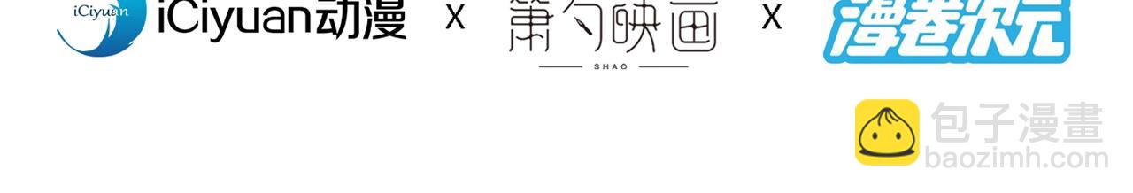 第93话 赢的人凭什么不是我？(1/3)-第95话