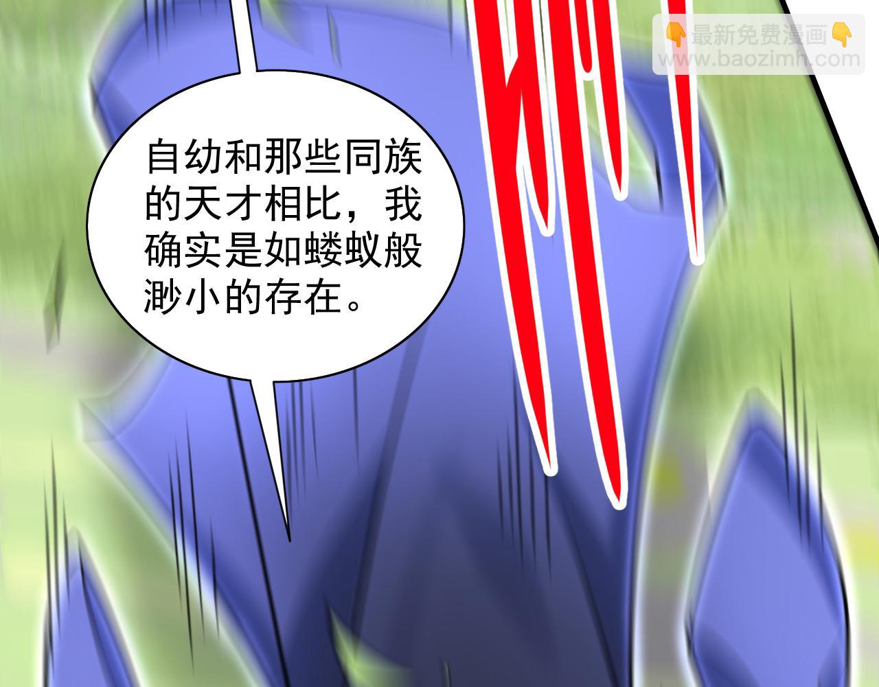 第93话 赢的人凭什么不是我？(1/3)-第95话