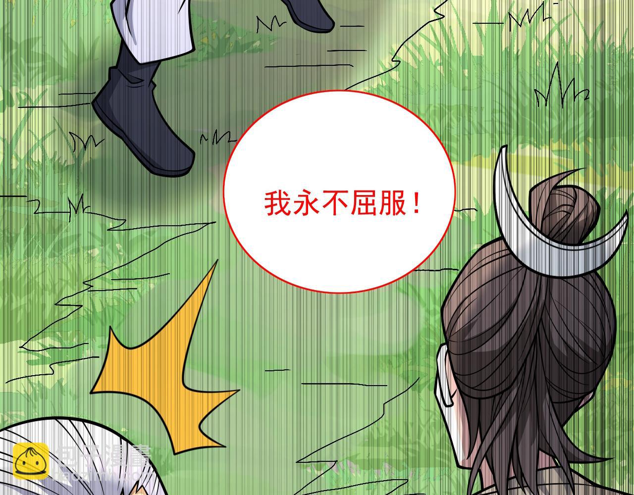 第93话 赢的人凭什么不是我？(1/3)-第95话