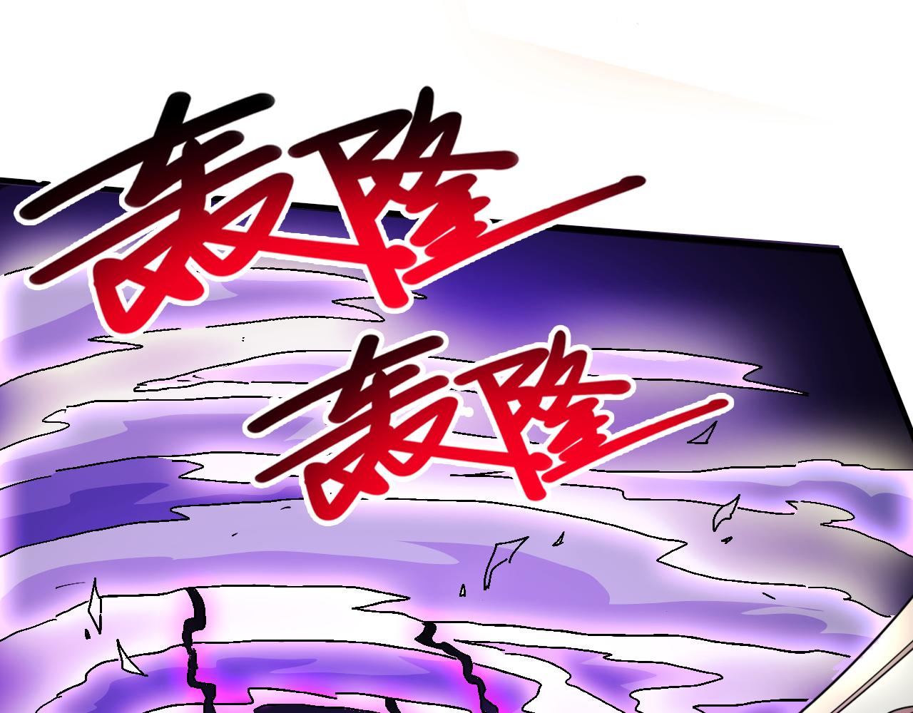 第95话 你不喜欢我被动？(1/3)-第97话