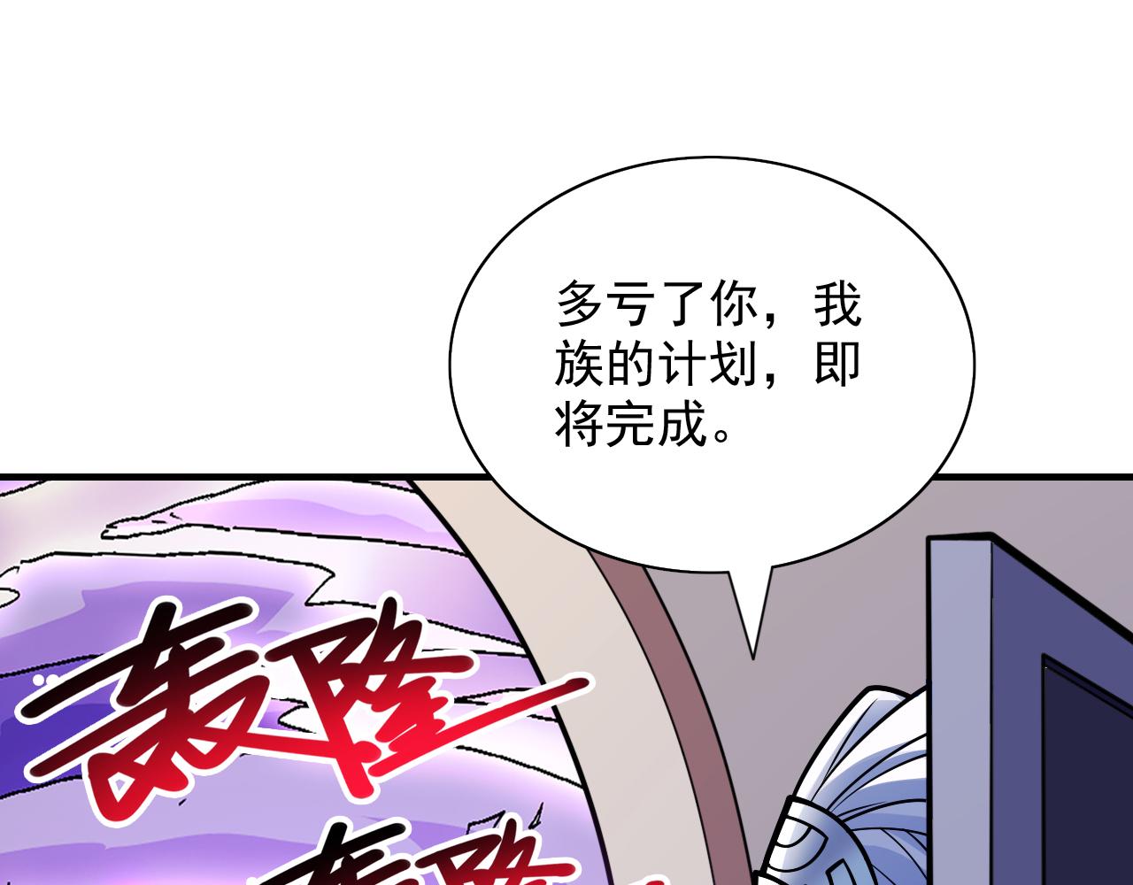 第95话 你不喜欢我被动？(1/3)-第97话
