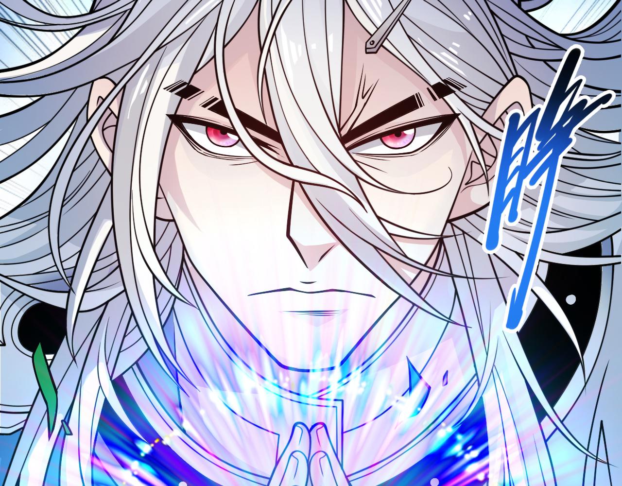 第95话 你不喜欢我被动？(1/3)-第97话